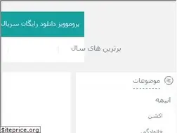 Sites similar to promov.xyz