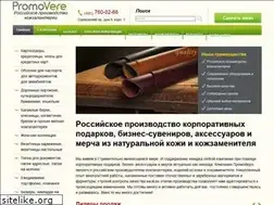Sites similar to promovere.ru
