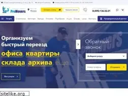 Sites similar to promovers.ru
