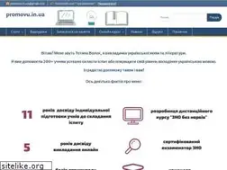 Sites similar to promovu.in.ua