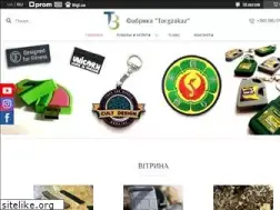 Sites similar to promozakaz.com.ua