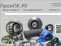 Sites similar to prompk.ru