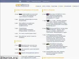 Sites similar to promplace.ru
