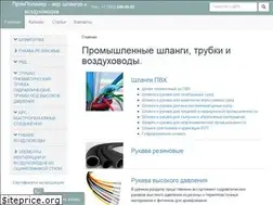 Sites similar to prompolimer.com