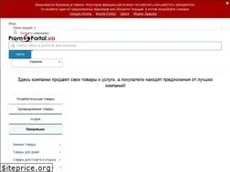 Sites similar to promportalua.com