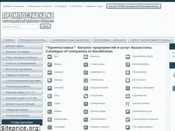 Sites similar to prompostavka.kz
