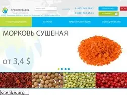 Sites similar to prompostavka.ru