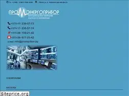 Sites similar to prompribor.by