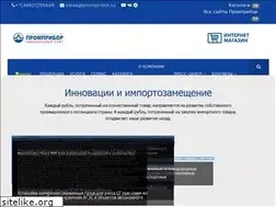 Sites similar to prompribor.ru