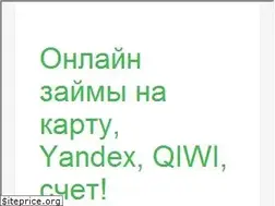 Sites similar to promptcredit.ru