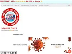 Sites similar to prompttimes.com