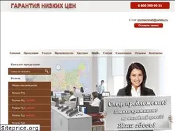Sites similar to promputsnab.ru
