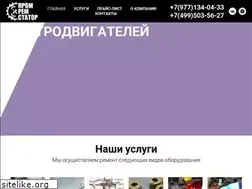 Sites similar to promremstator.ru