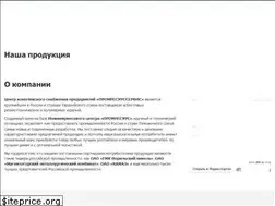 Sites similar to promresurs.ru