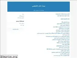Sites similar to proms.blogfa.com
