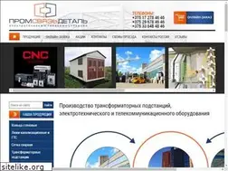 Sites similar to promsdt.by