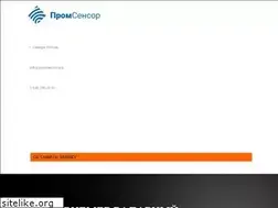 Sites similar to promsensor.org