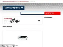 Sites similar to promservis24.ru