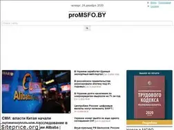 Sites similar to promsfo.by