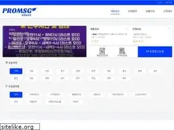 Sites similar to promsg.co.kr