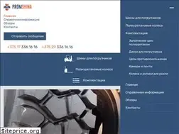 Sites similar to promshina.by