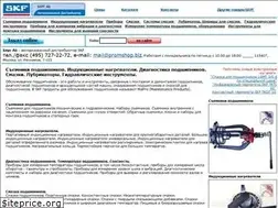 Sites similar to promshop.biz
