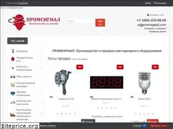 Sites similar to promsignal.com