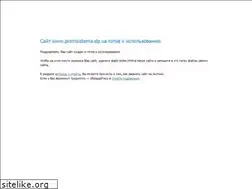 Sites similar to promsistema.dp.ua