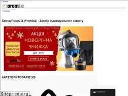 Sites similar to promsiz.com.ua