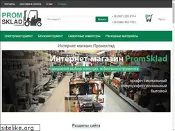 Sites similar to promsklad.com.ua