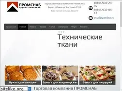 Sites similar to promsnab58.ru