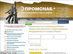 Sites similar to promsnab62.ru