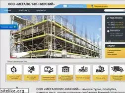 Sites similar to promsnabnn.ru