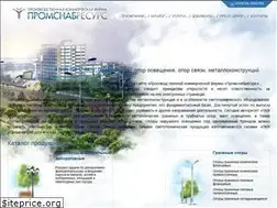 Sites similar to promsnabr.ru