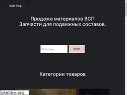 Sites similar to promsnabtrans.ru