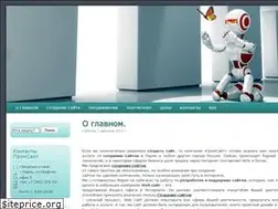 Sites similar to promst59.ru
