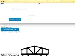 Sites similar to promstan.com.ua