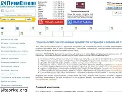 Sites similar to promsteklo.com