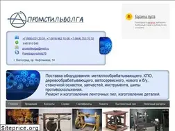 Sites similar to promstilvolga.ru