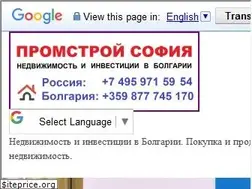 Sites similar to promstroysofia.ru