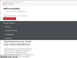 Sites similar to promsvarka.by