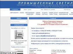 Sites similar to promsvet-perm.ru