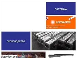 Sites similar to promsvet.ru