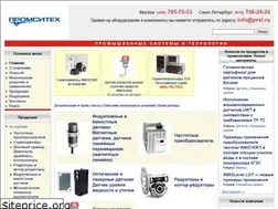 Sites similar to promsytex.ru