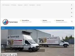 Sites similar to promtara.ru