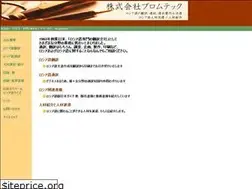 Sites similar to promtec.co.jp