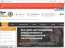 Sites similar to promtechserv.ru