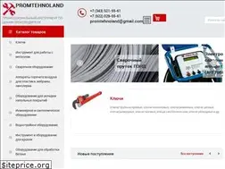 Sites similar to promtehnoland.ru