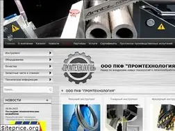 Sites similar to promtehnologiya.com
