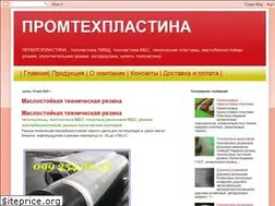Sites similar to promtehplastina1995.blogspot.com